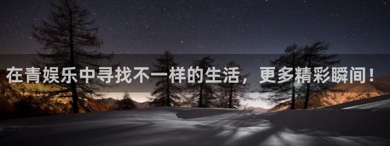 安信12注册登录