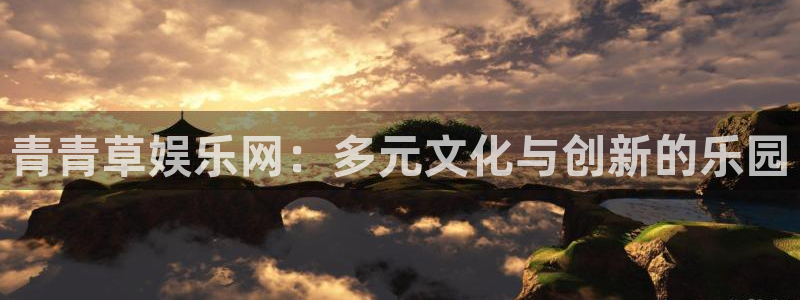 安信12平台登陆入口