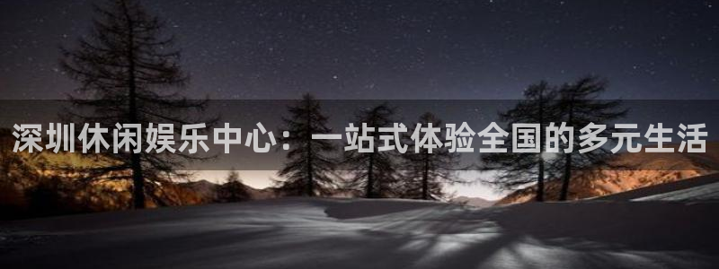 安信12平台登陆入口