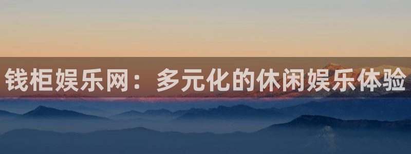 安信12平台